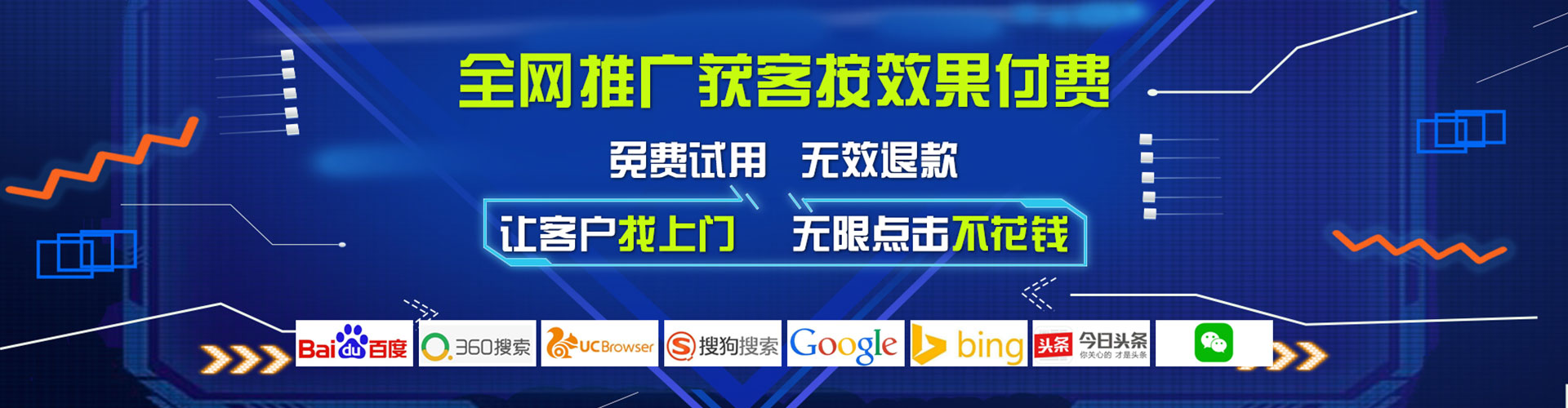 岚县头条信息流