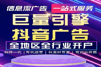 精准营销策略下的推广开户费用案例