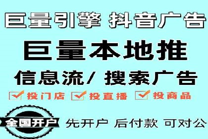 SEM服务在本地化营销中的应用案例